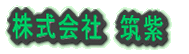 Ё@} 